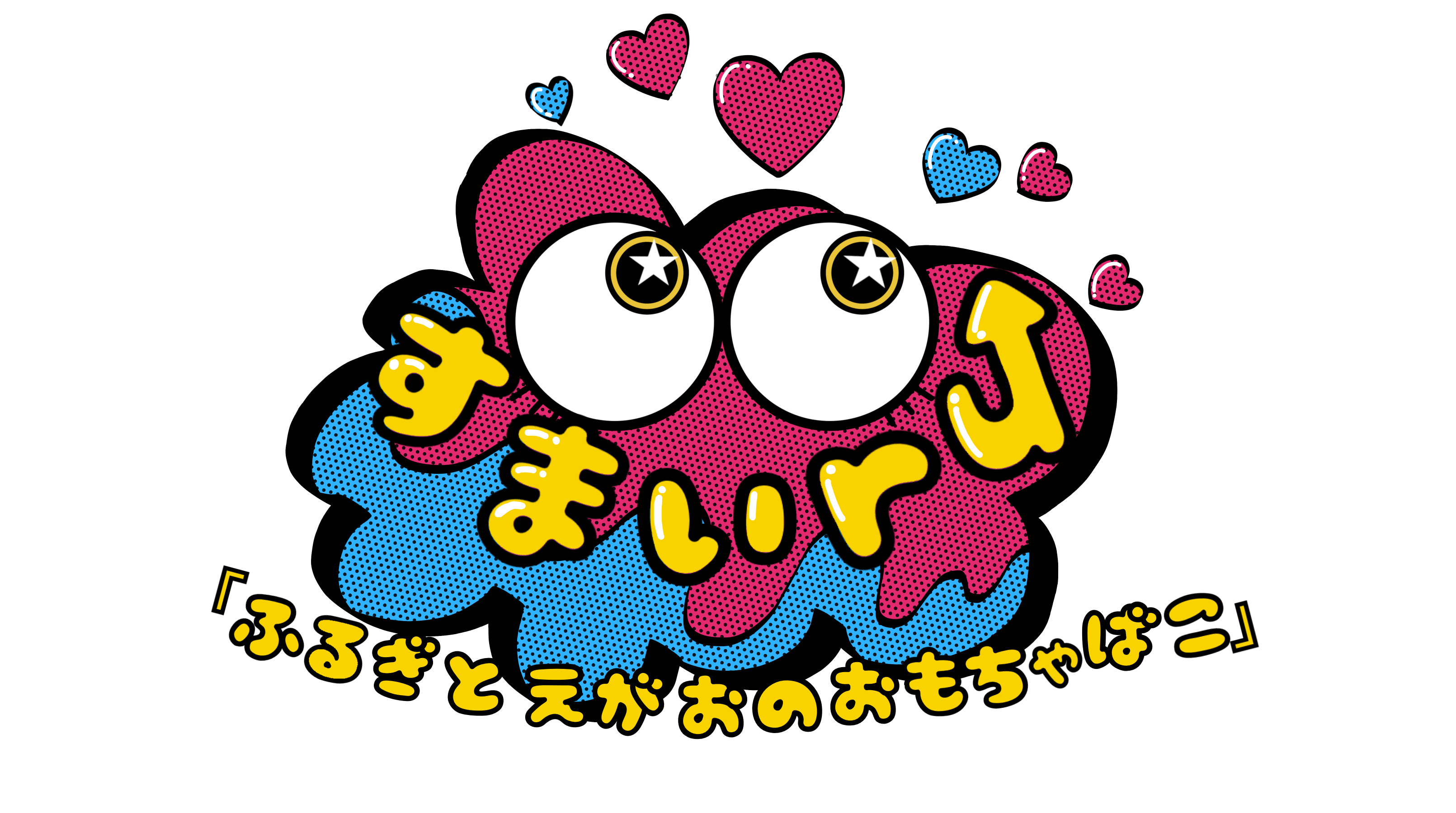 すまぃru⤴︎︎︎