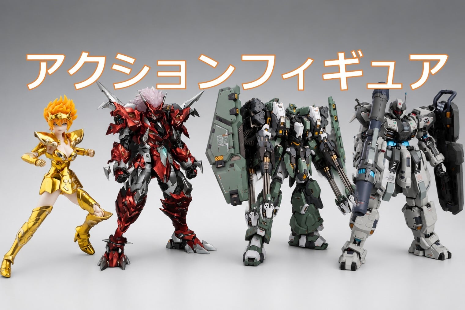 TOYS幼稚園 (海外ホビー・フィギュア・プラモデル・ガレージキット販売)