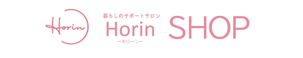 Horin