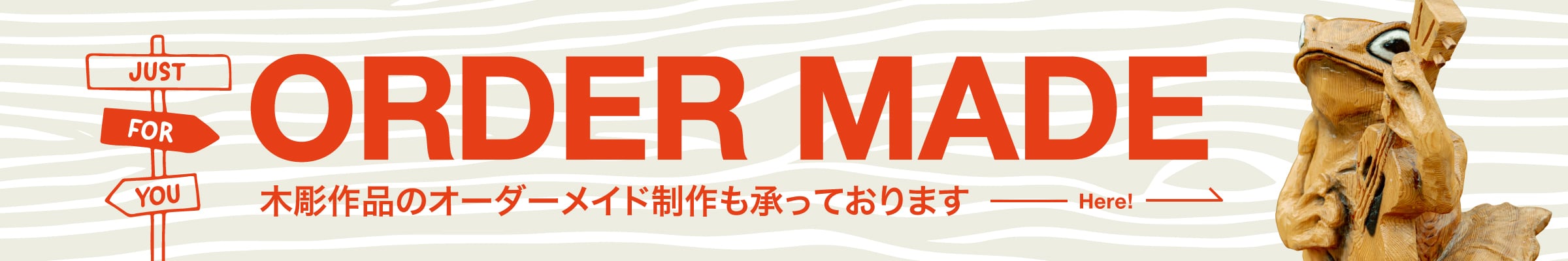 バナー