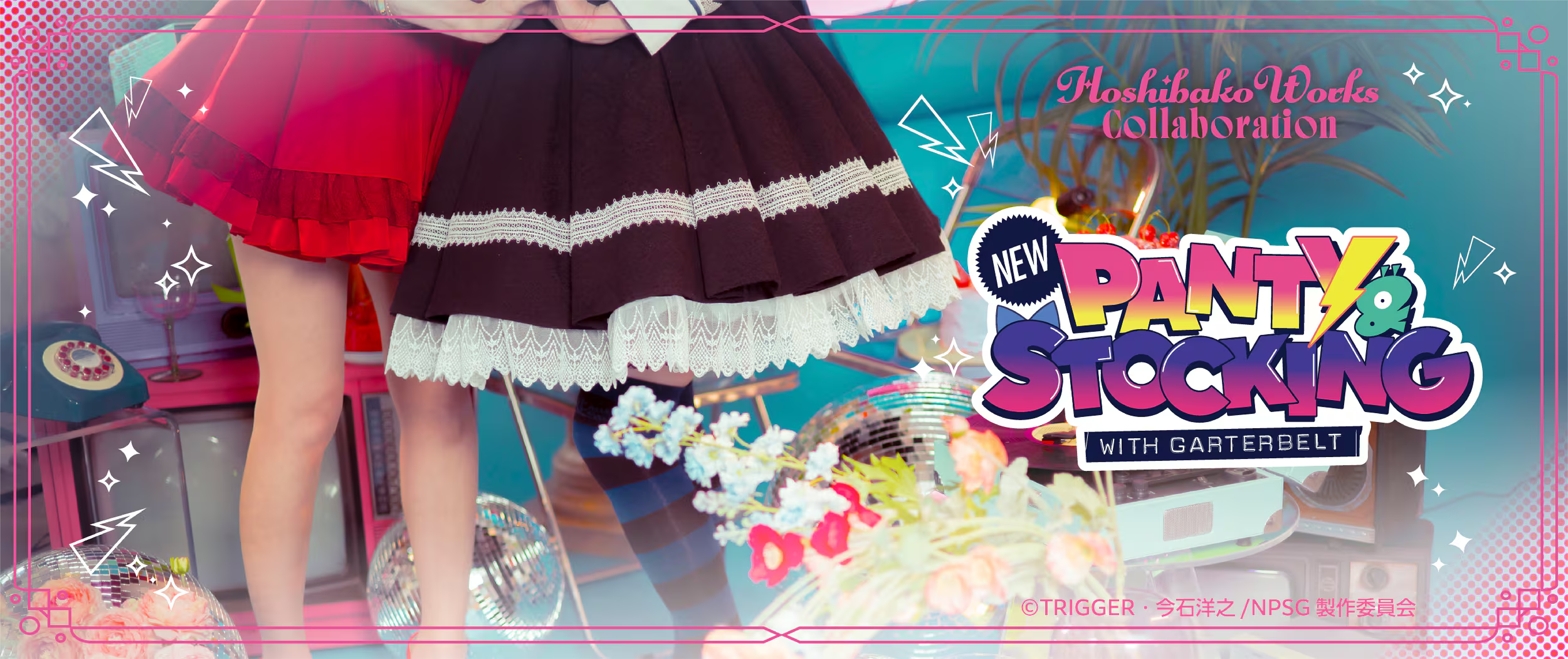 HoshibakoWorks