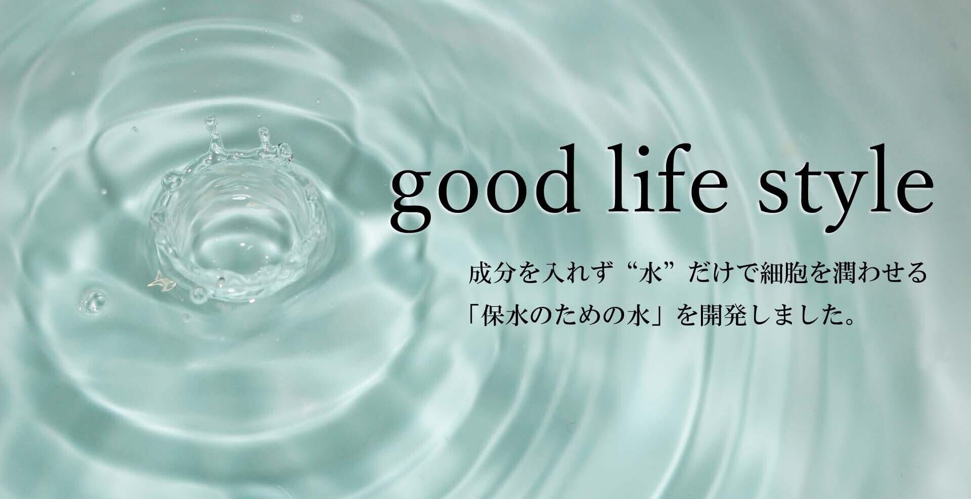 good life style