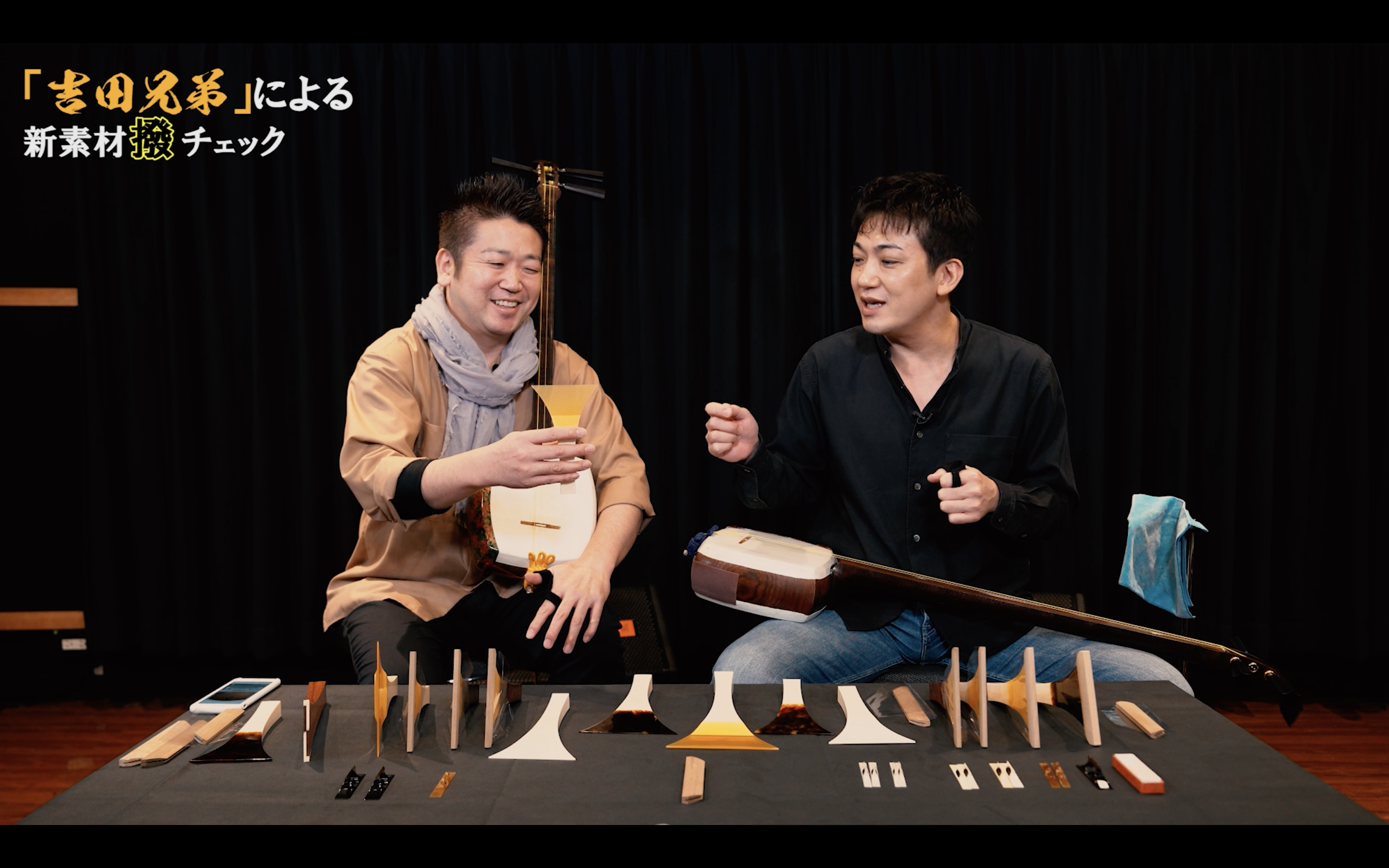 吉田兄弟モデル | 邦楽なび | 三味線バチなら高山製撥 三味線撥 吉田兄弟モデル | 邦楽なび | 三味線バチなら高山製撥 三味線撥