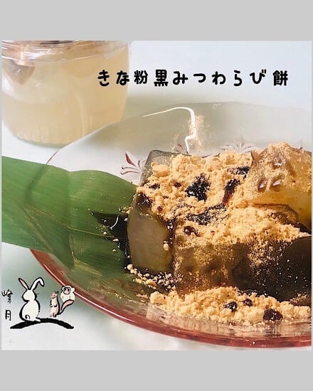 わらび餅