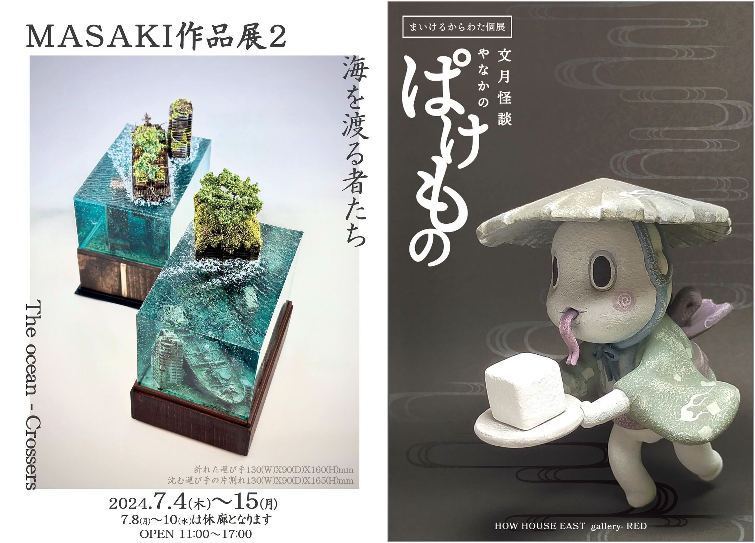 さま様専用 Masakiさまのページ まさき様専用 masaki様専用ページ 専用