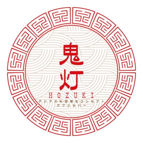 hozuki