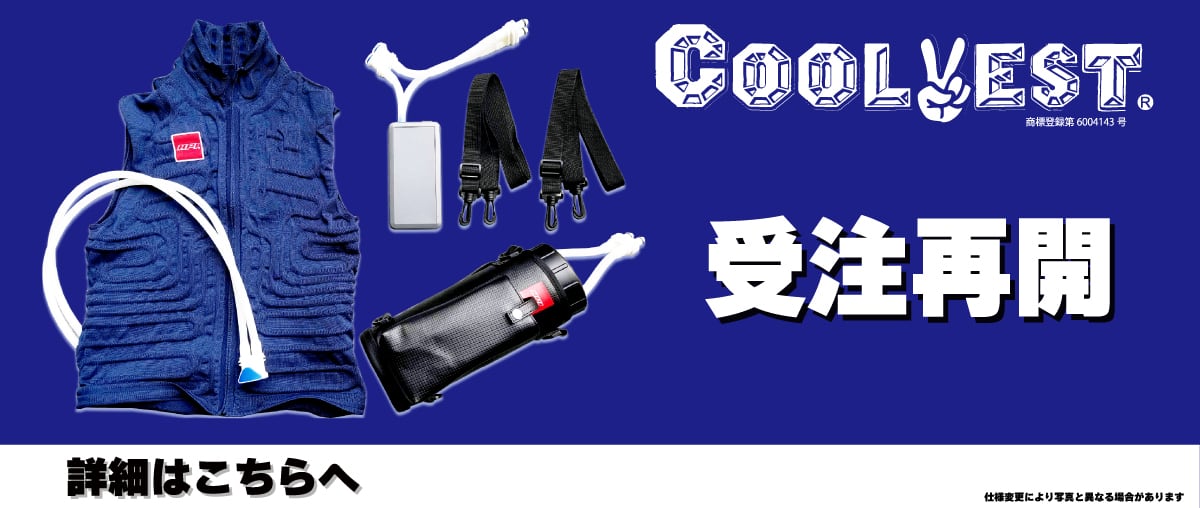 HPI公式オンラインストア