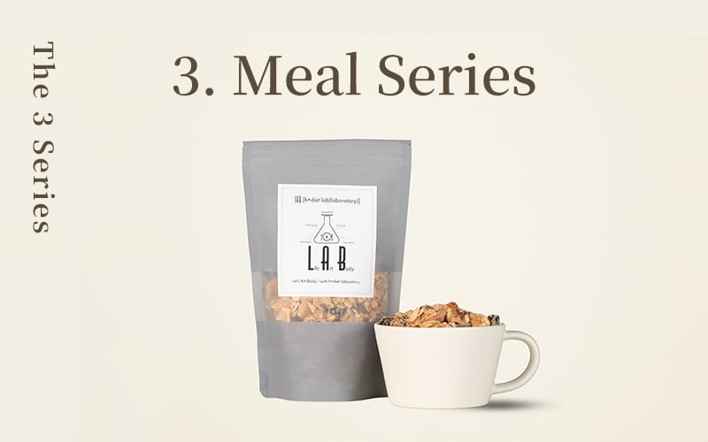 Meal Series（ミールシリーズ）