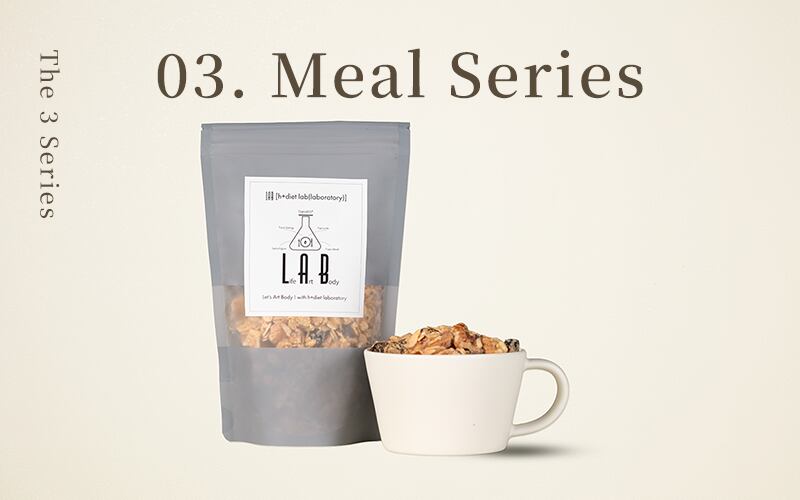 Meal Series（ミールシリーズ）