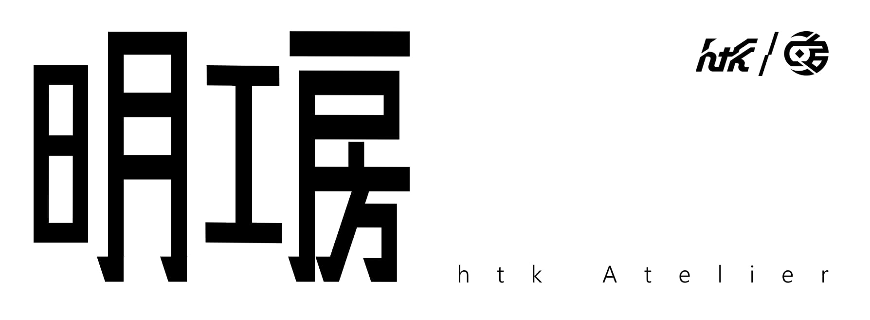 htkatelier
