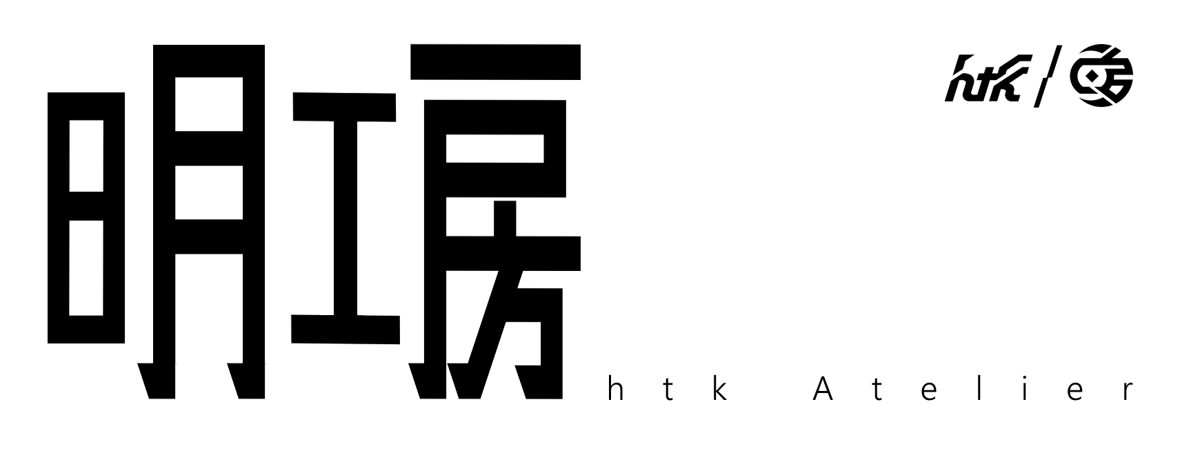 htkatelier
