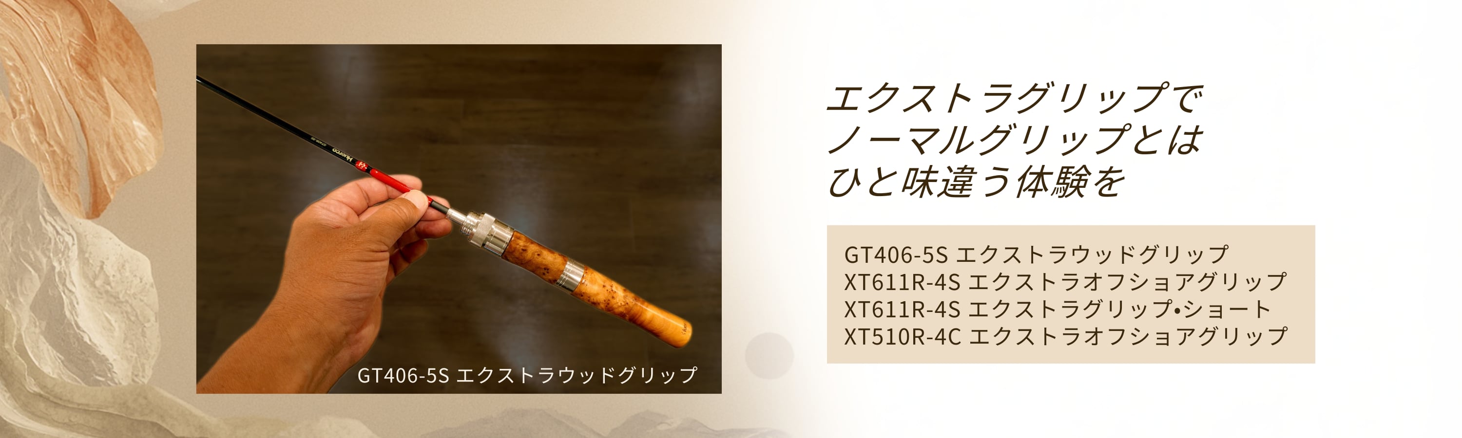 Huerco フエルコ公式オンラインパーツストア