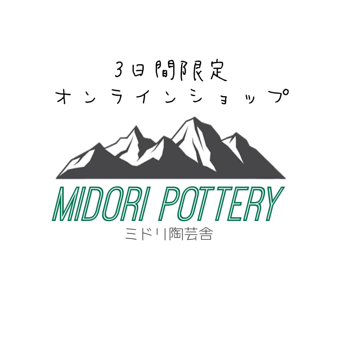 ミドリ陶芸舎　2日間限定ショップ