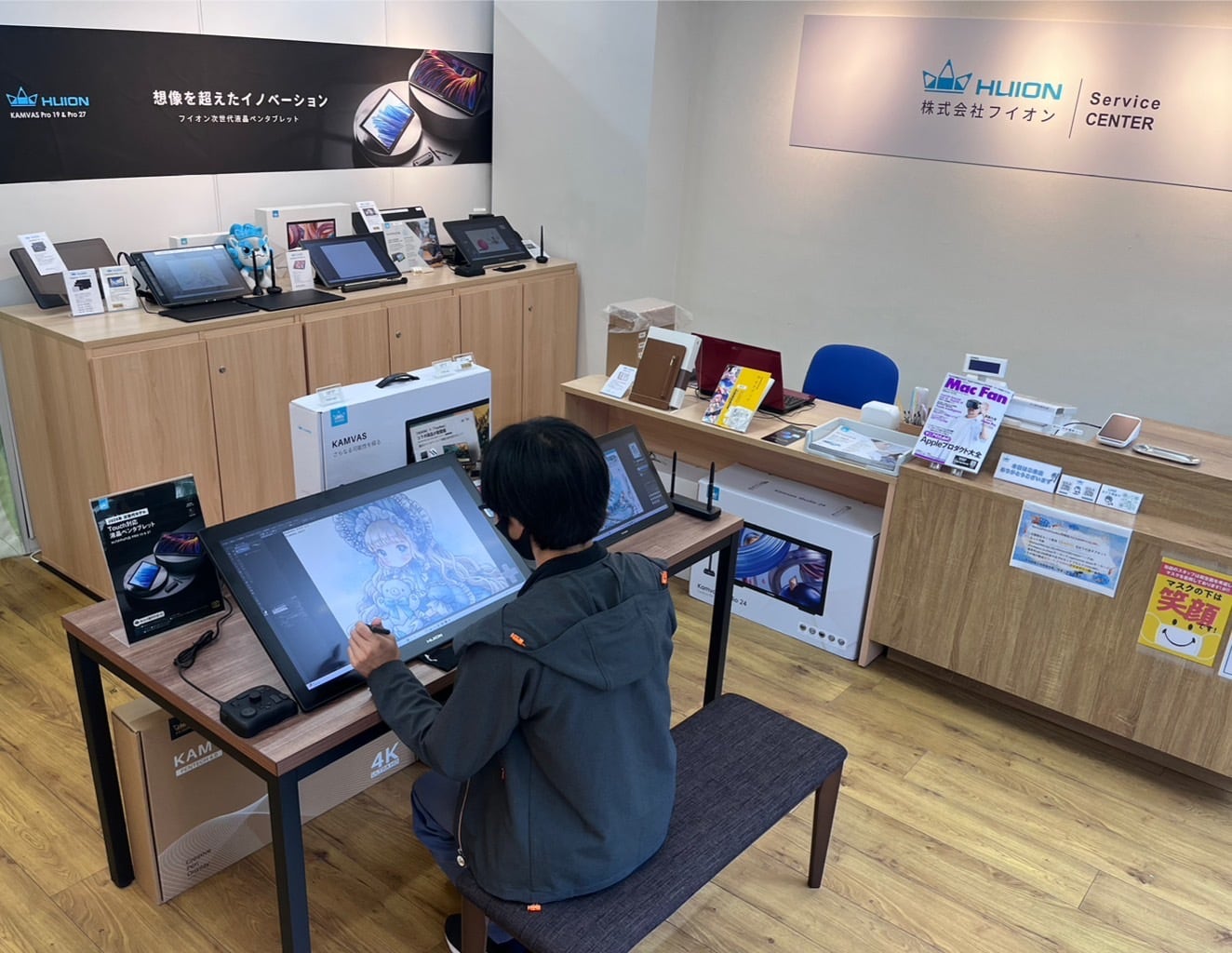 Huion日本法人公式ストア