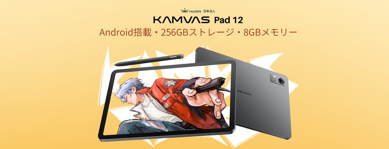 HUION 商品バナー1

