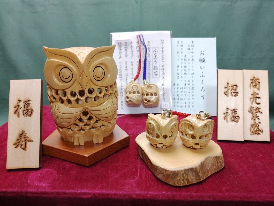 木製フクロウの置物 約10cm ぬいぐるみ・人形・置物
