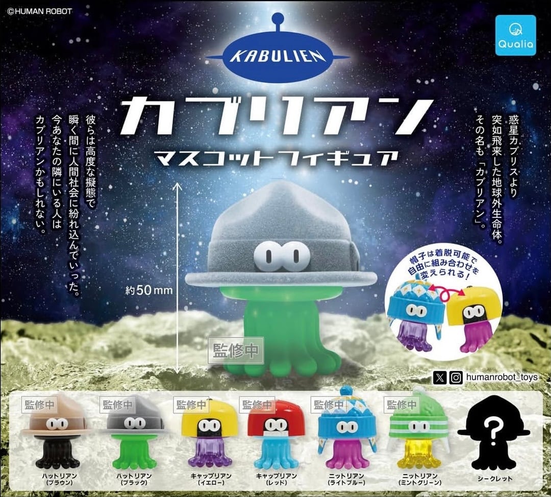 HUMANROBOT パンデッド　ナイトメア　3体セット Amazon.co.jp: HUMAN ROBOT デザフェス限定 PANDEAD Sewing box
