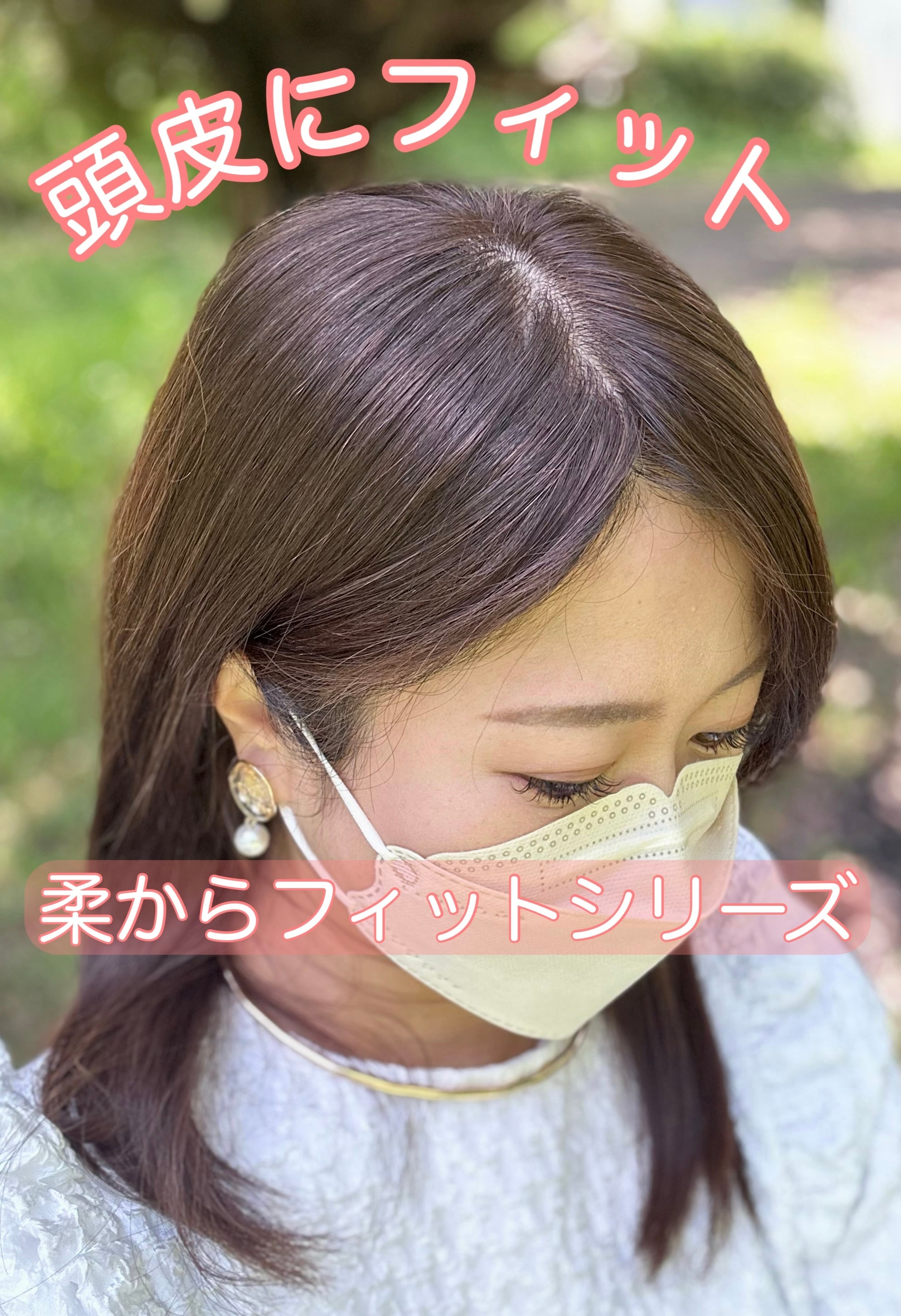 fuwari fuwari