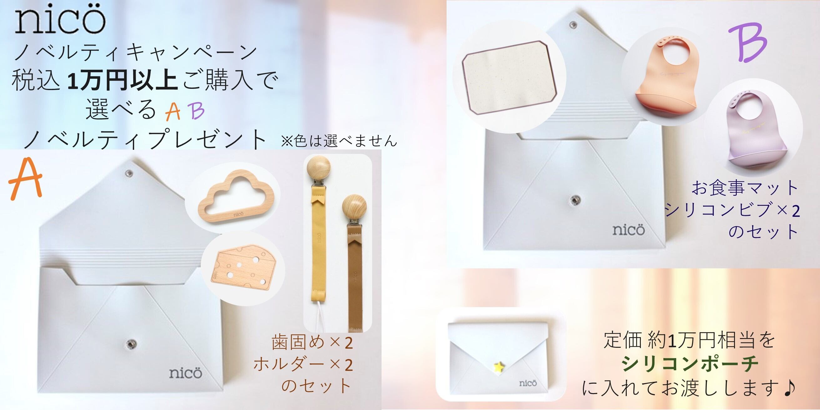 レア!! ASH＆DIAMONDS☆MIX CANDYマルチチャーム【新品】 荒っぽ