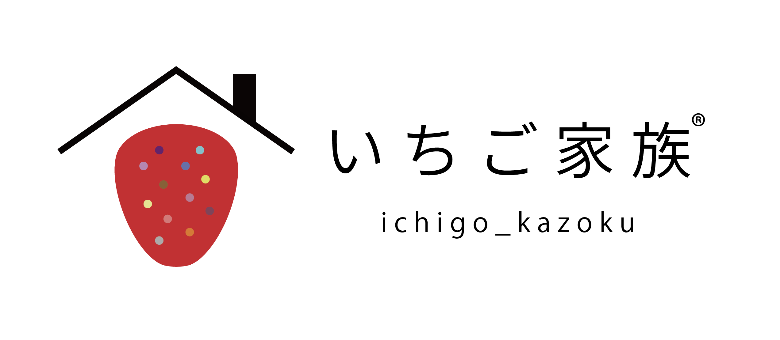 いちご家族®️