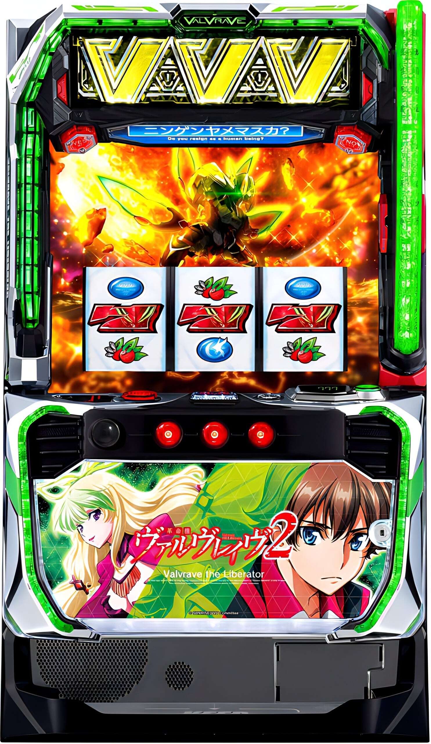 家スロ M&R 家スロ販売