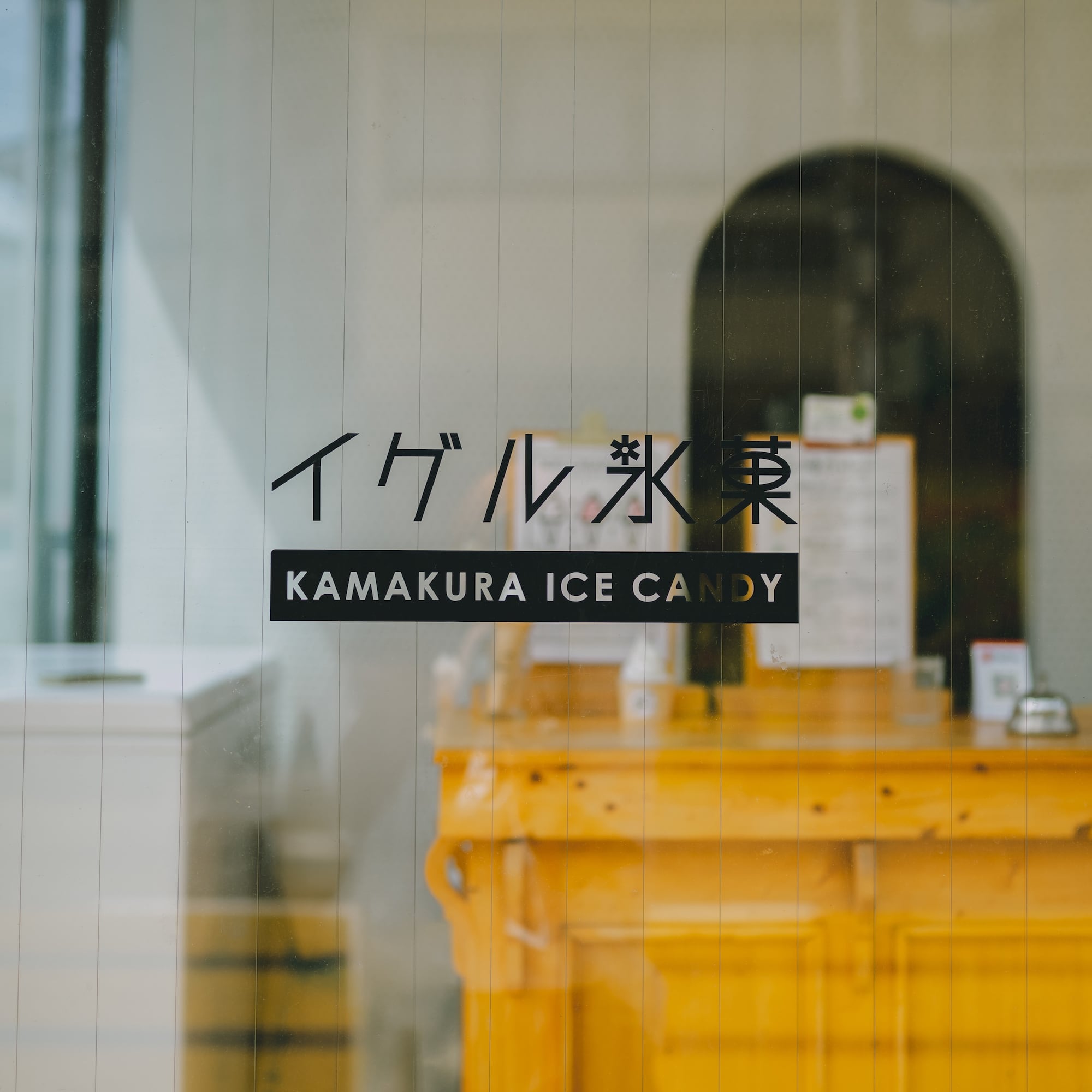 <strong>私たちのこと </strong>