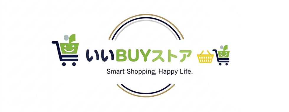 いいBUYストア