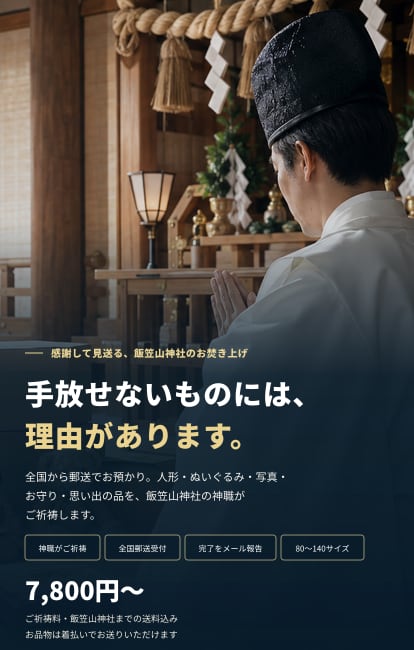 LPshoot