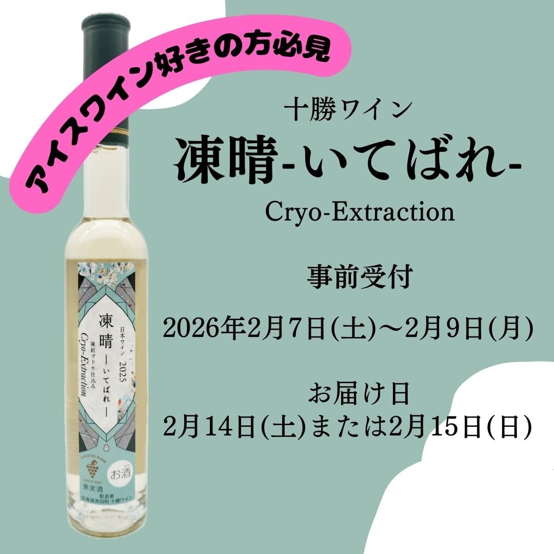 ご予約はこちらから