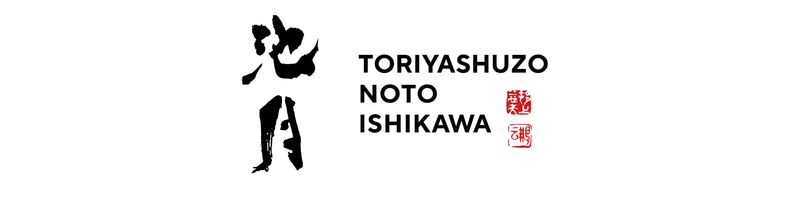 鳥屋酒造