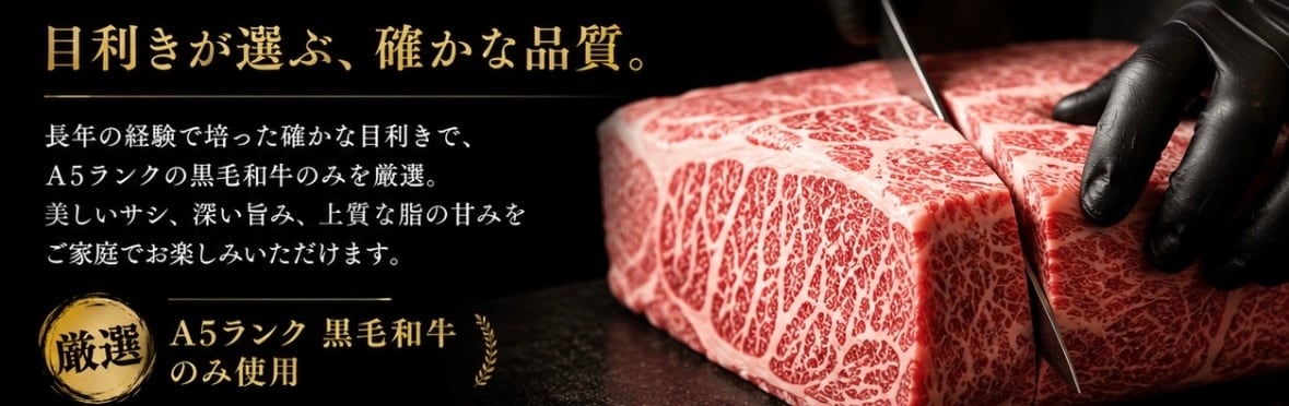バナー