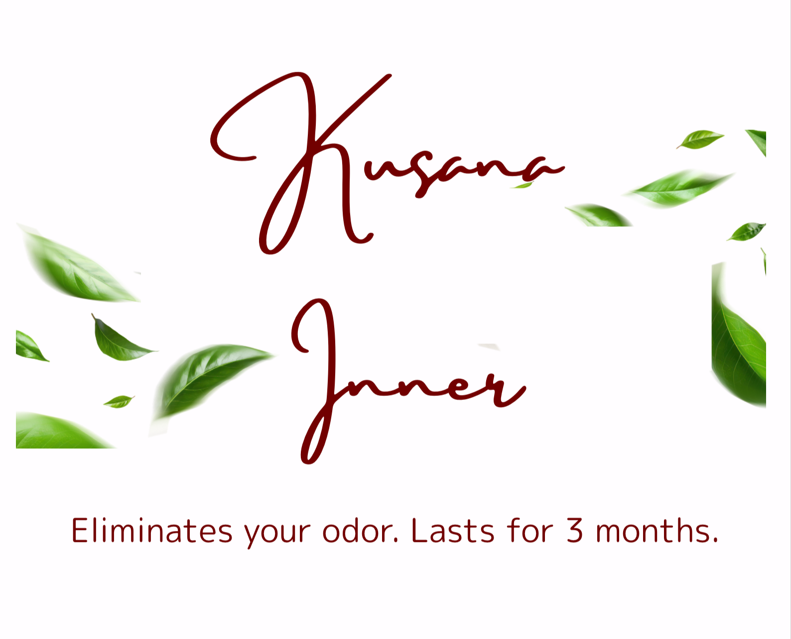 伊久美菩提茶農園