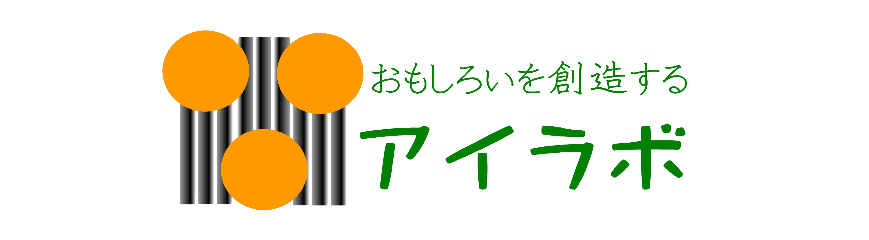 アイラボ