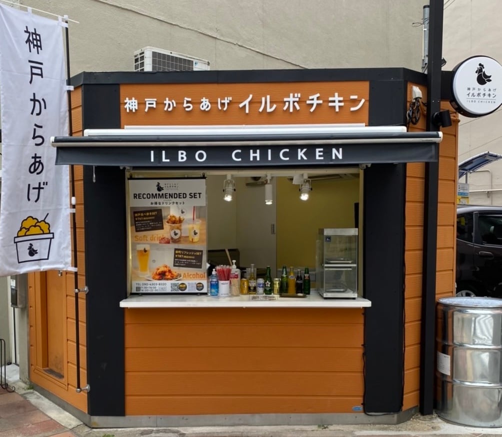 栄町店