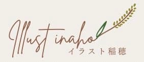 イラスト稲穂