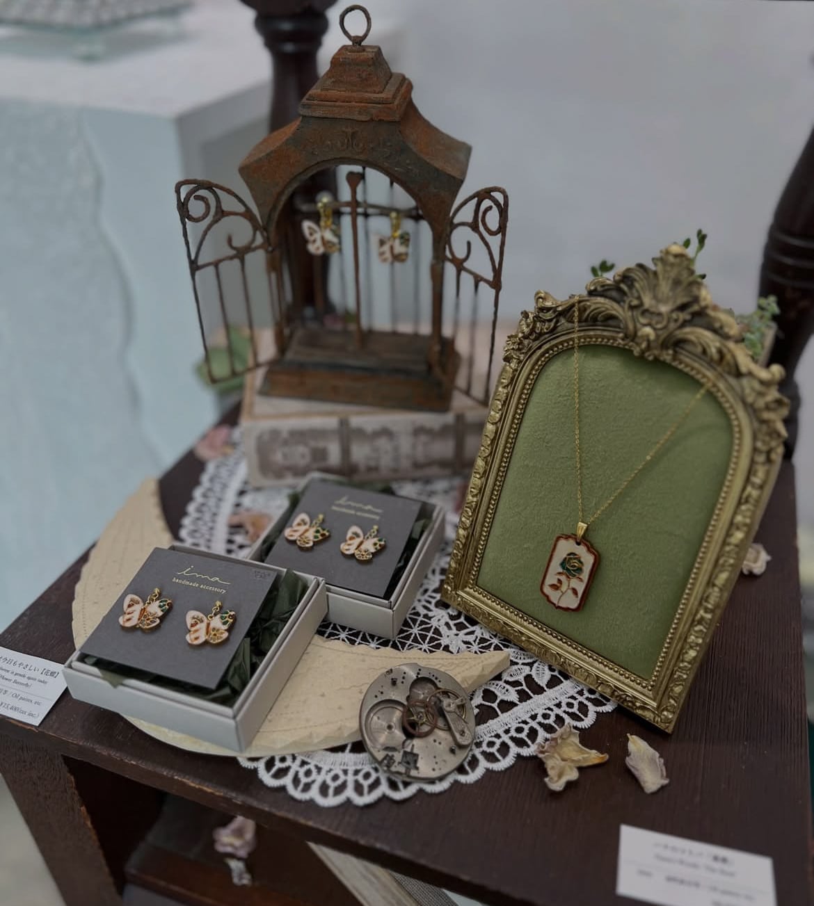 About story visual