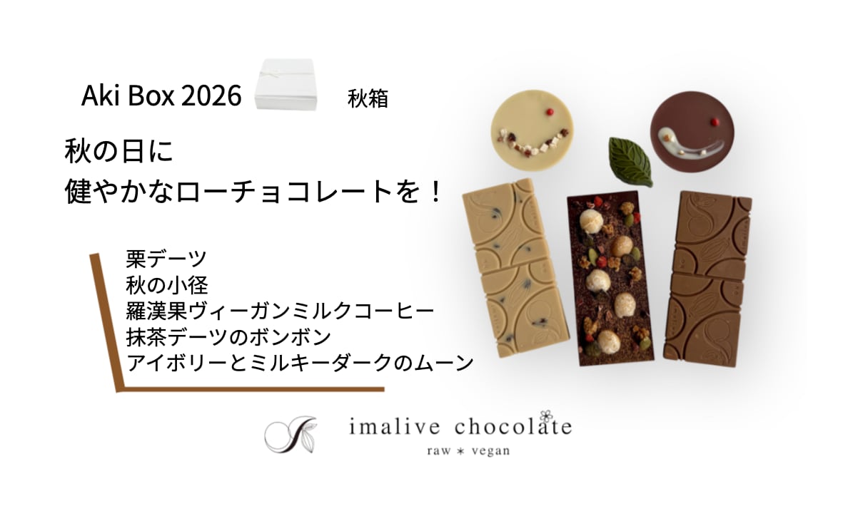 imalivechocolate