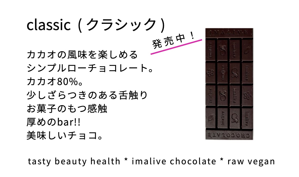 imalivechocolate