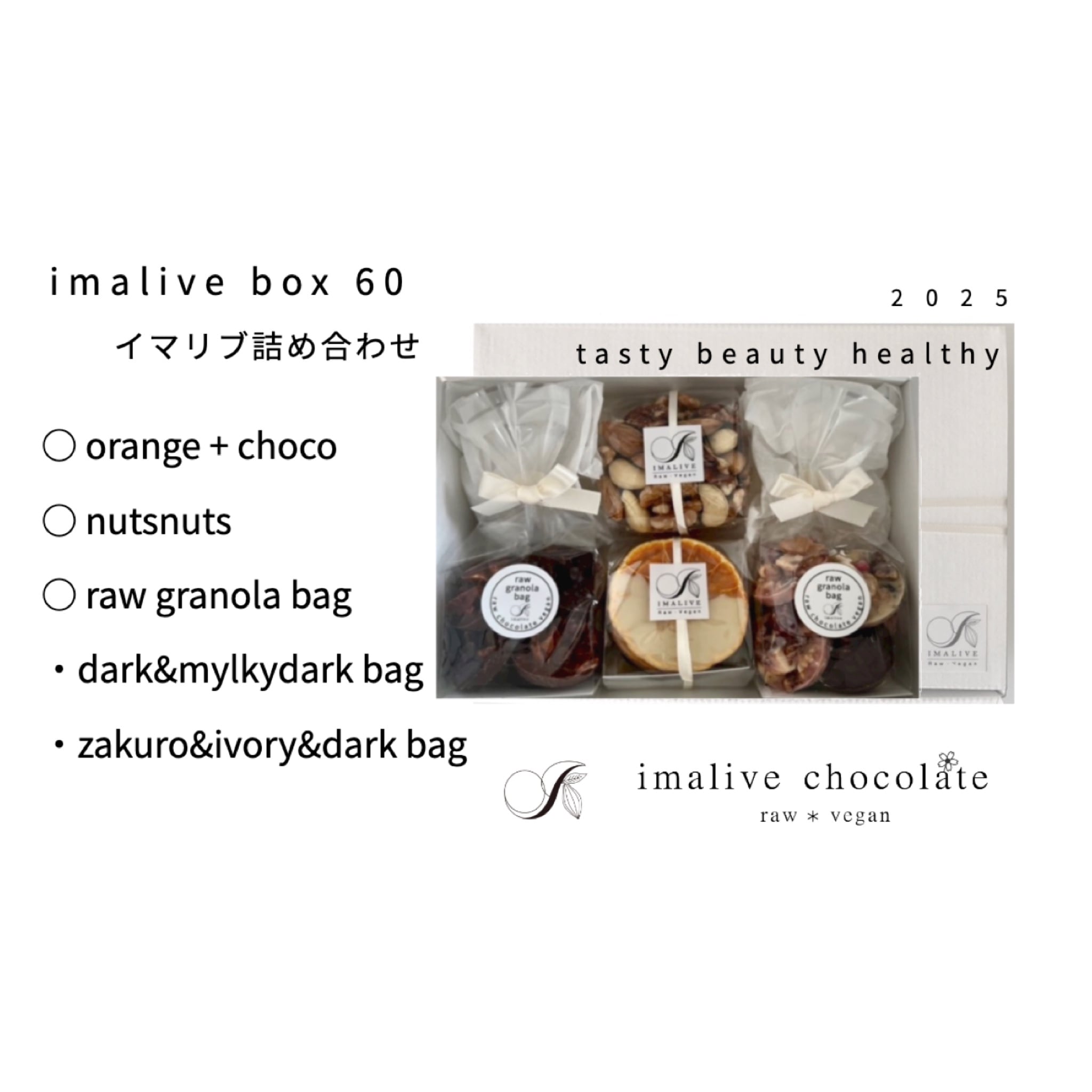 imalivechocolate