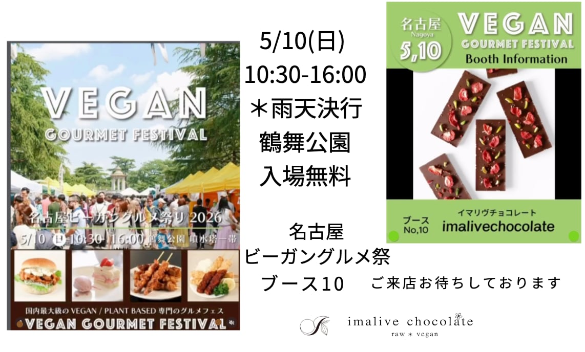 imalivechocolate