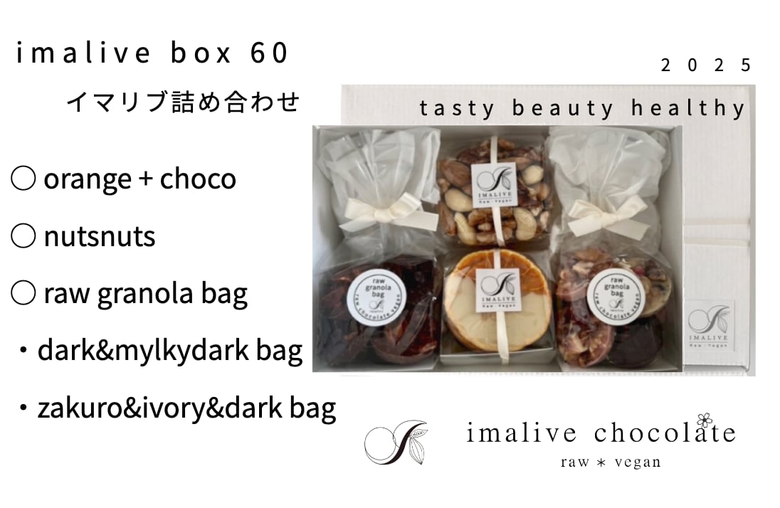 imalivechocolate