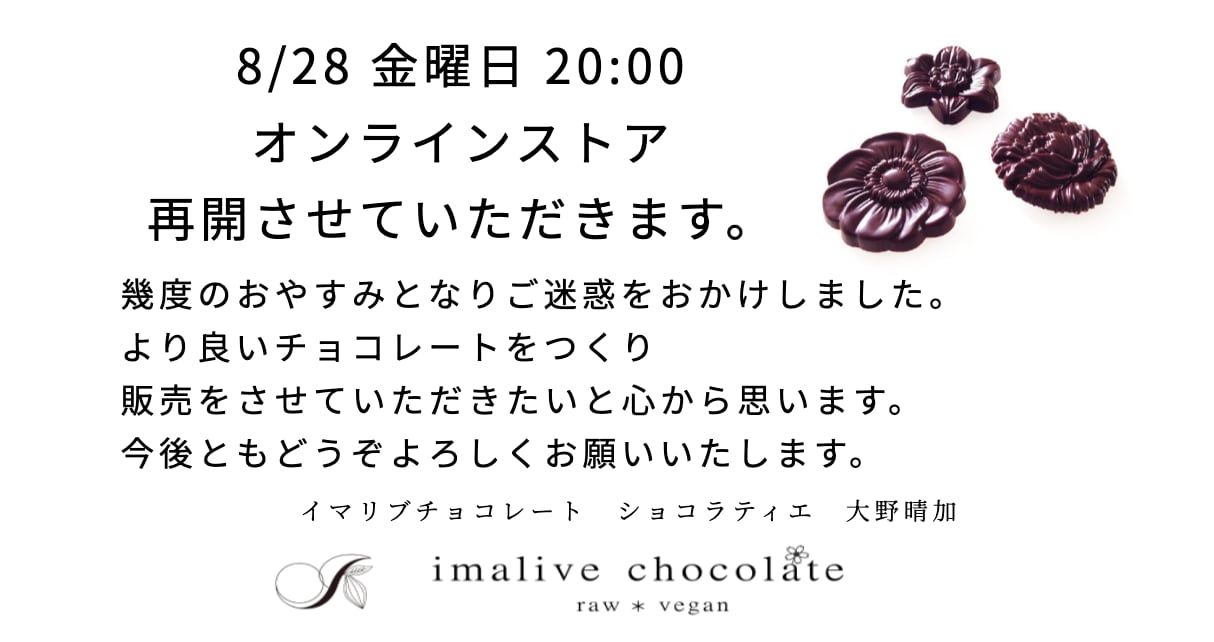 imalivechocolate
