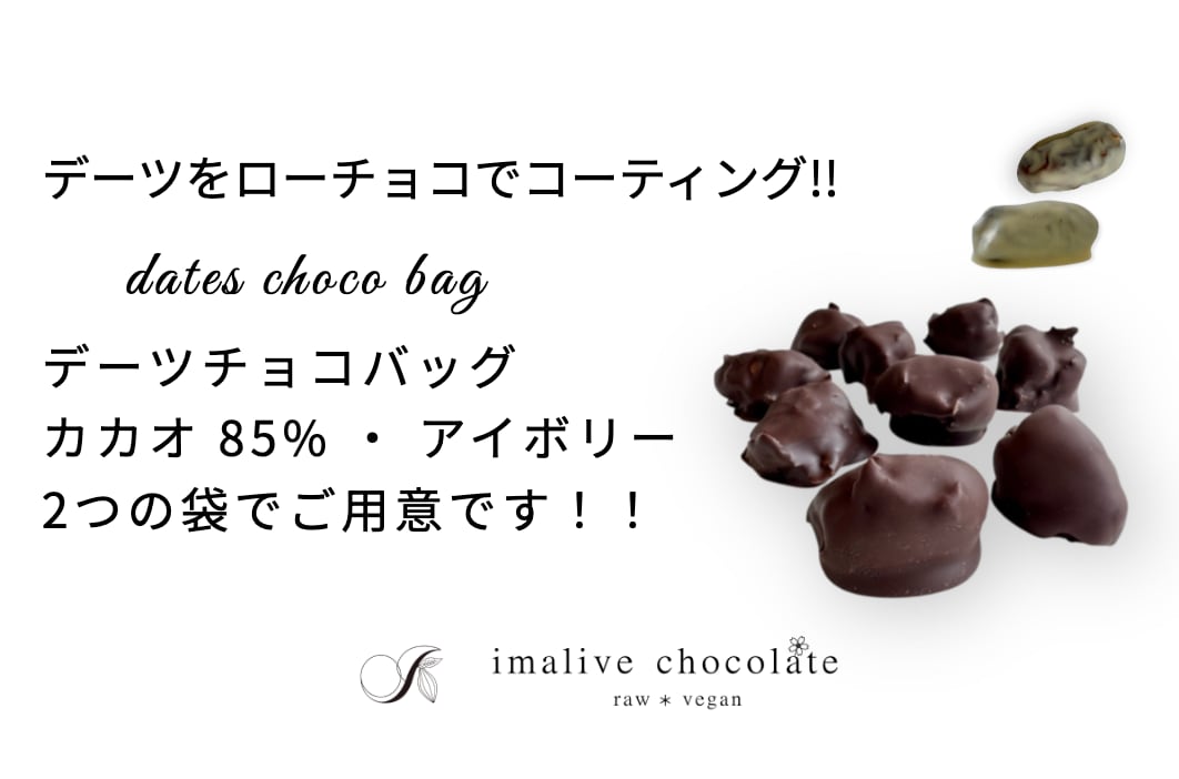 imalivechocolate