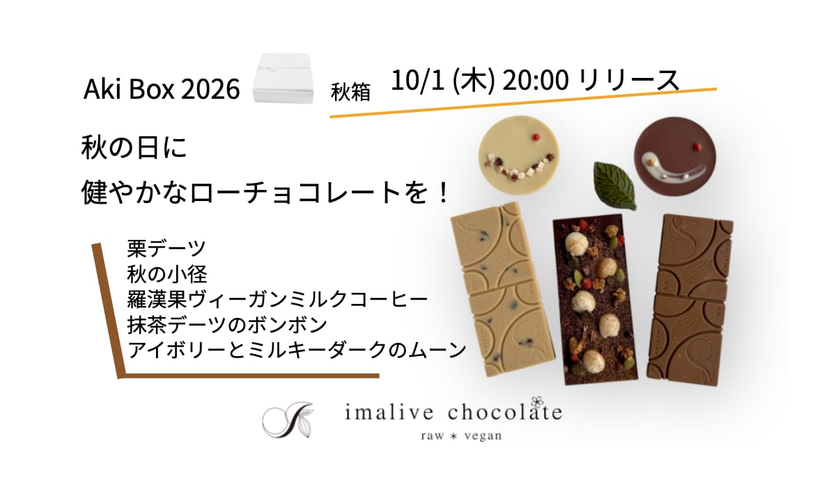 imalivechocolate
