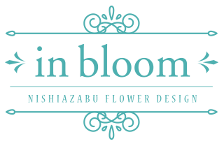 in bloom〈Nishiazabu Flower Design〉