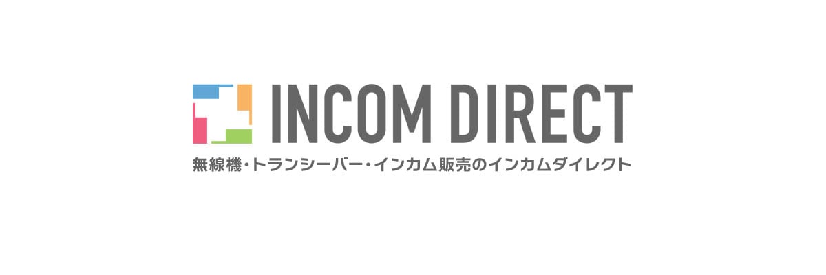 インカムダイレクト 無線ショップ BASE店