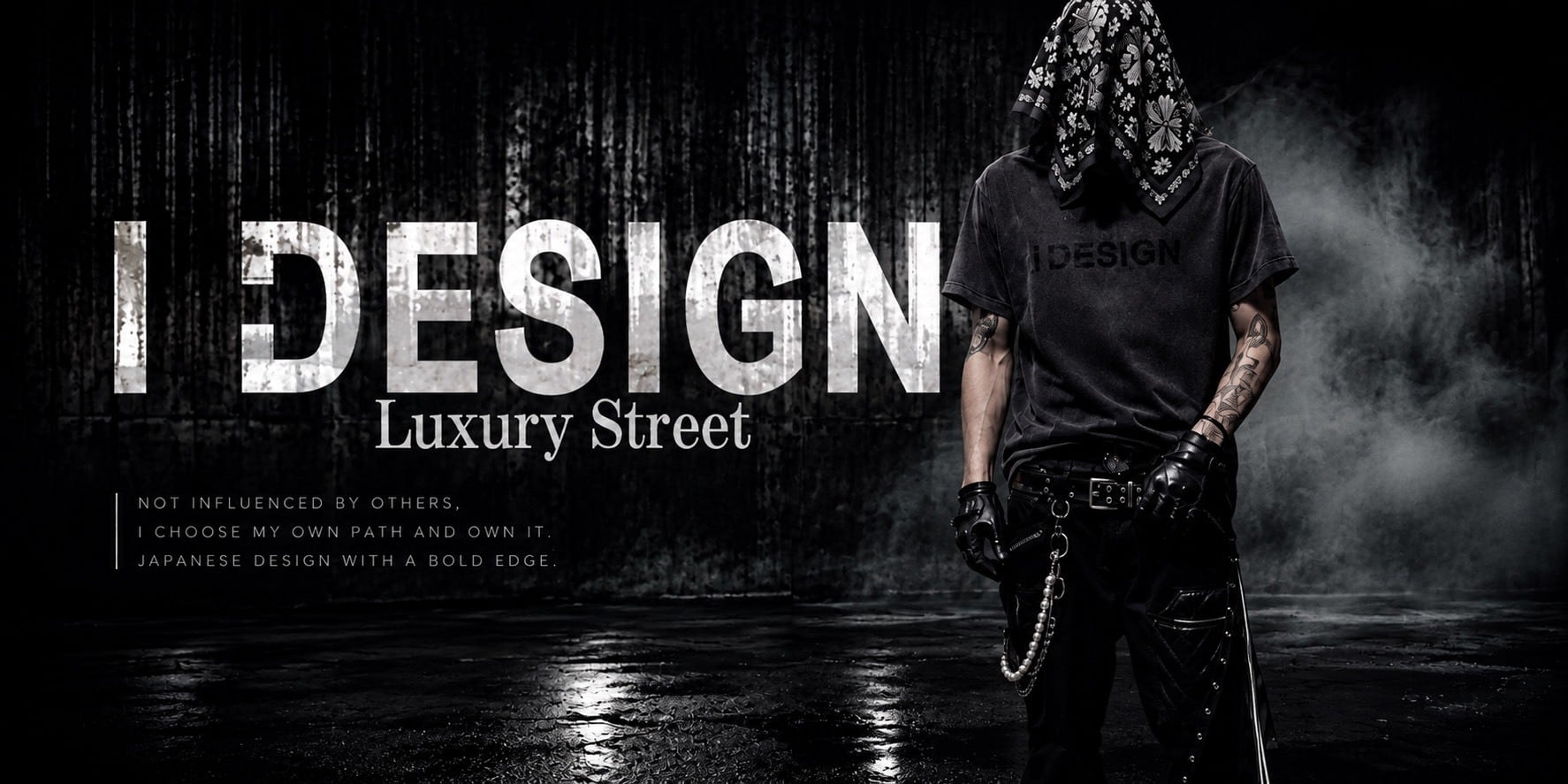 I DESIGN
他人の価値観に流されず、自分で選び、決めていく。