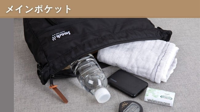 大容量なのにキレイに収まる。<br>仕分け上手な収納力。