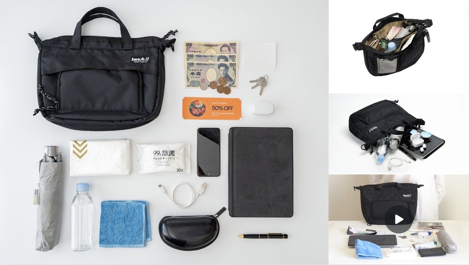 「必要なものが、サッと取り出せる」財布一体型ショルダー。