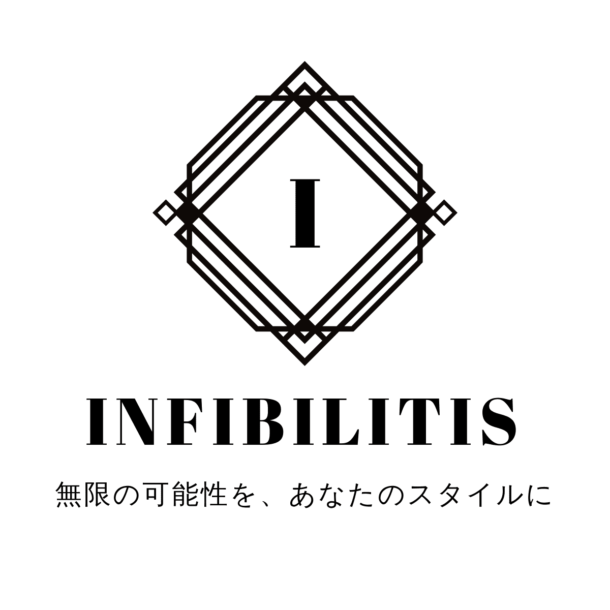 INFIBILITIS